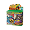 Pokemon TCG BW6 Dragons Exalted Booster Box TCG Shops