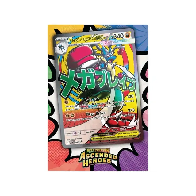 Pokemon TCG ME2.5 Ascended Heroes Premium Poster Collection (Mega Lucario) TCG Shops